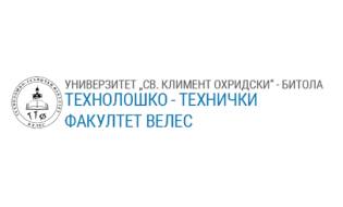 Potpisan Sporazum o naučno-tehničkoj saradnji